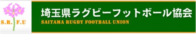 埼玉県ラグビー協会